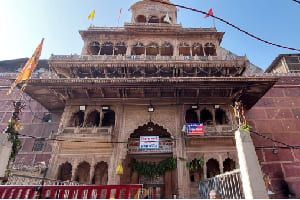 Banke Bihari Temple